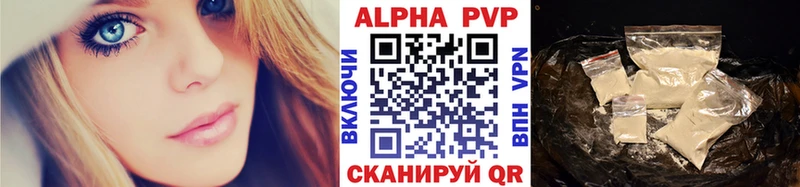 А ПВП VHQ MEGA онион Обнинск