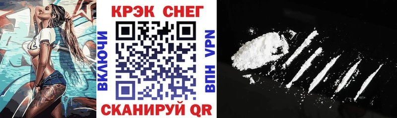 COCAIN VHQ  Обнинск 