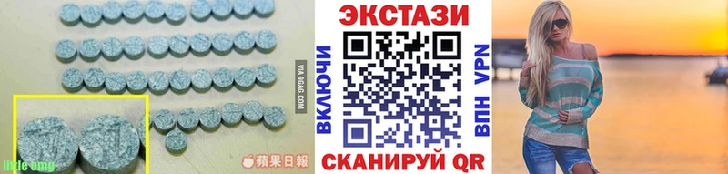 Ecstasy mix  Обнинск 