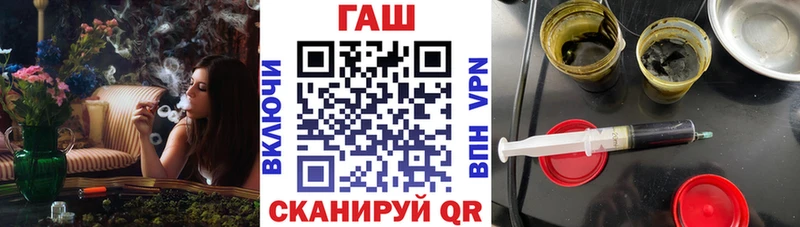 ГАШ гарик ссылка на мегу маркетплейс Обнинск