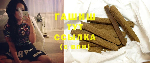 гашишное масло Алексеевка