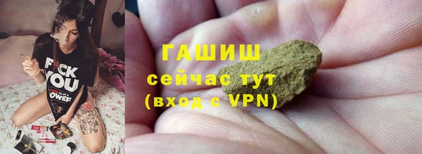 гашишное масло Алексеевка