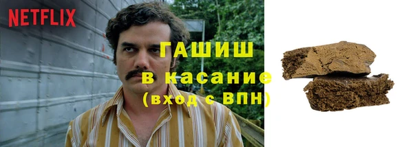 кокаин Лихославль