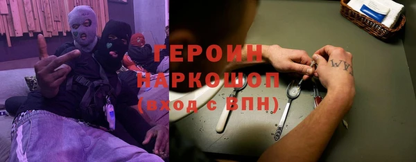 гашишное масло Алексеевка