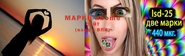 ALPHA PVP Алзамай