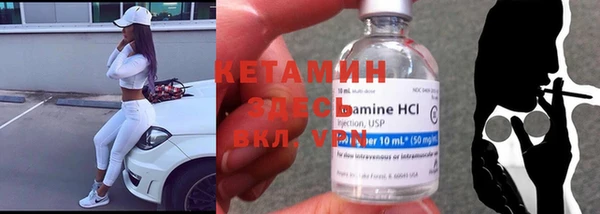 кокаин Лихославль