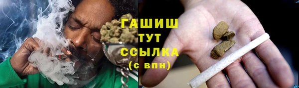 гашишное масло Алексеевка