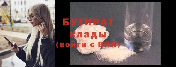 гашишное масло Алексеевка
