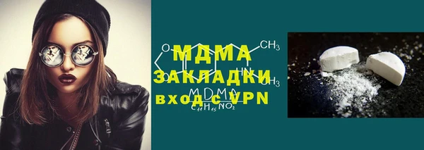 альфа пвп VHQ Липки