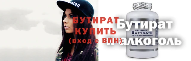 ALPHA PVP Алзамай