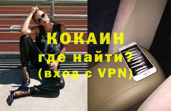 ALPHA PVP Алзамай