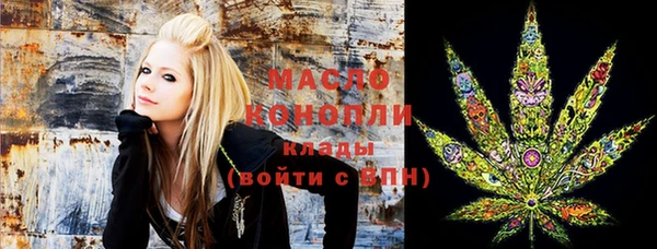 гашишное масло Алексеевка