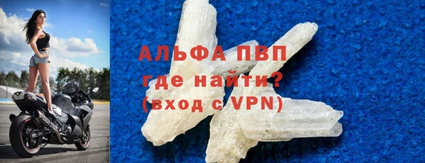 скорость Алексин
