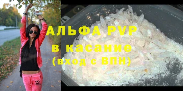скорость Алексин