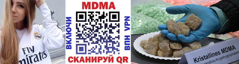 МДМА VHQ  Обнинск 