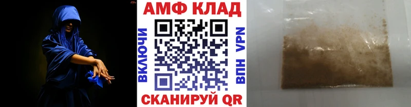 Метамфетамин пудра  Обнинск 