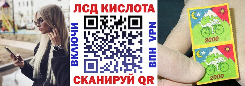 ОМГ ОМГ сайт  Обнинск  Наркотические марки 1,5мг 