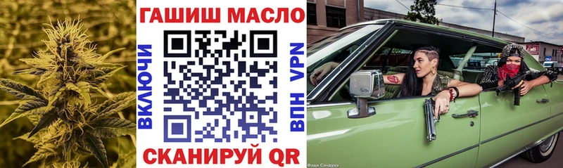 Дистиллят ТГК гашишное масло  наркотики  Обнинск 